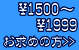 500�ߡ�1999��