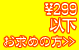 299�߰ʲ�